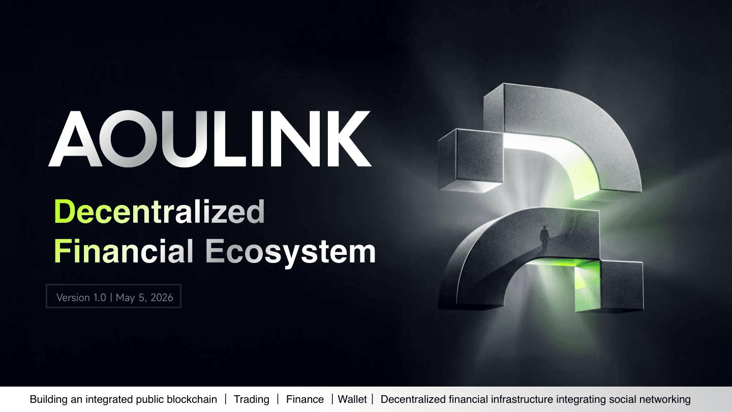 AOULINK 资料第 1 页