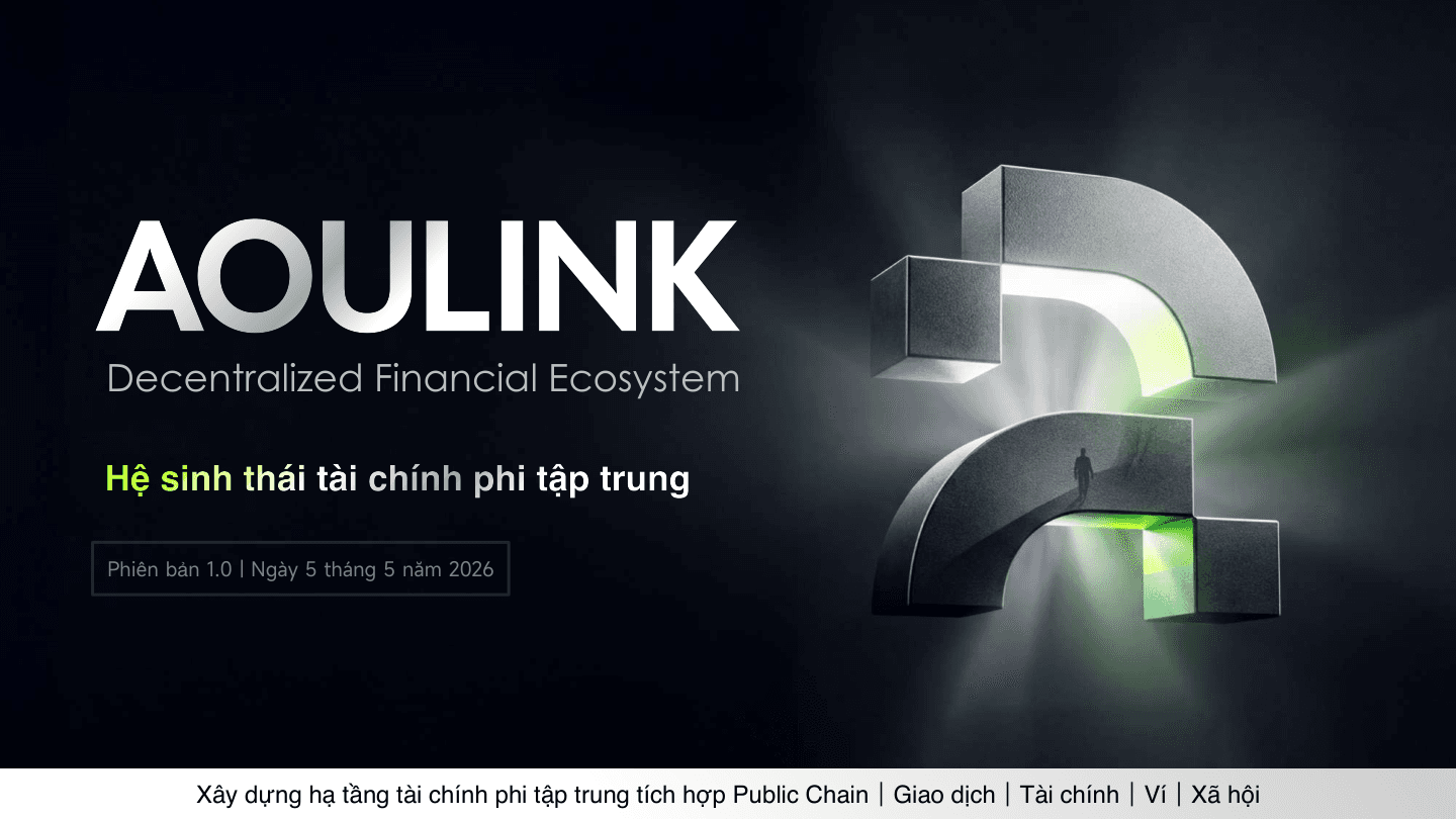 AOULINK 资料第 1 页