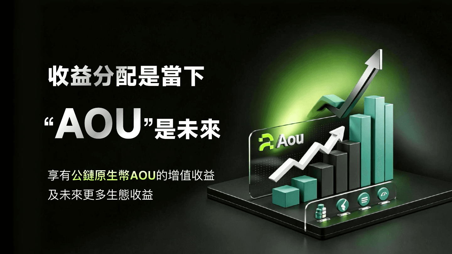 AOULINK 资料第 21 页